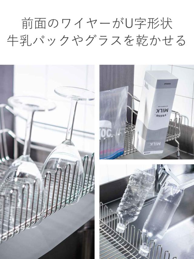 水切りラック ステンレス水切りカゴ 幅29.5cm UCHIFIT （ ウチフィット ステンレス 日本製 カトラリースタンド付き 包丁スタンド付き シンク上 水切りかご 水切りカゴ 水切りバスケット ディッシュラック 水切り おしゃれ 大容量 ）_6