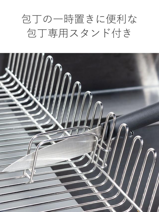 水切りラック ステンレス水切りカゴ 幅29.5cm UCHIFIT （ ウチフィット ステンレス 日本製 カトラリースタンド付き 包丁スタンド付き シンク上 水切りかご 水切りカゴ 水切りバスケット ディッシュラック 水切り おしゃれ 大容量 ）_8