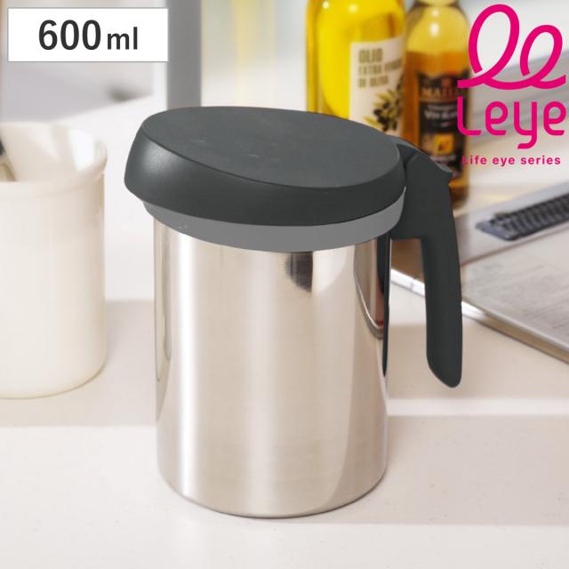 オイルポット 600ml Leye ロカポット ろ過パウダー付き 日本製 （ 油こし器 ろ過 ろ過ポット 油ポット フィルター レイエ ろ過容器 スリム パウダー キッチン用品 キッチンツール オイル 油 保存 油濾過 計量スプーン付き ）