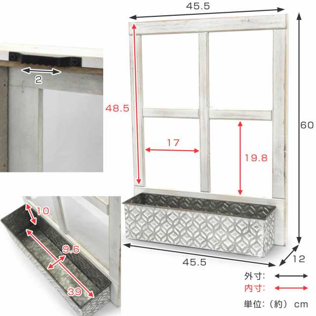 プランター 鉢植え オーナメント ウインドウメタルプランター 置き型 壁掛け 鉢 植木鉢 窓 フラワースタンド 花台 フラワー ポット アの通販はau Pay マーケット インテリアパレット