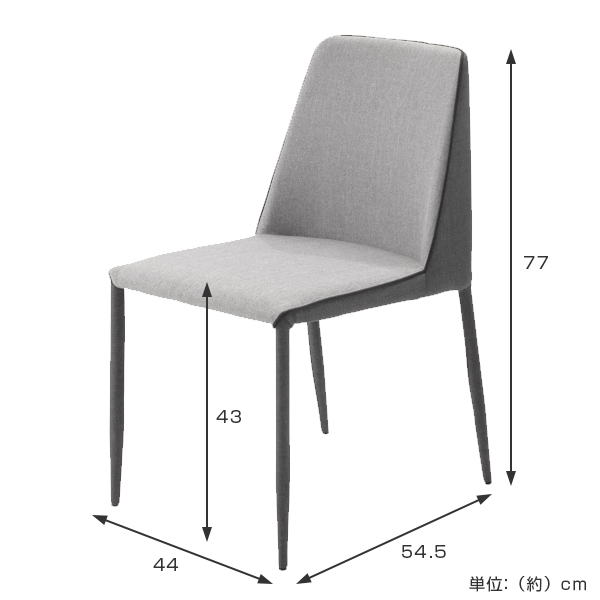 ダイニングチェア 2脚セット 椅子 SERIO 座面高43cm （ ダイニング ファブリック 布 ツートンカラー 食卓 セット リビング 快適 モダン スタイリッシュ 北欧 完成品 ）_2