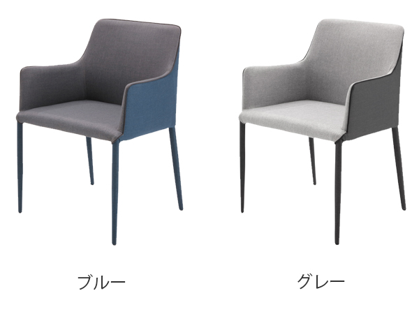 ダイニングチェア 肘付 アームチェア SERIO 座面高43cm （ ダイニング ファブリック 布 ツートンカラー 食卓 セット リビング 快適 モダン スタイリッシュ 北欧 完成品 ）_1