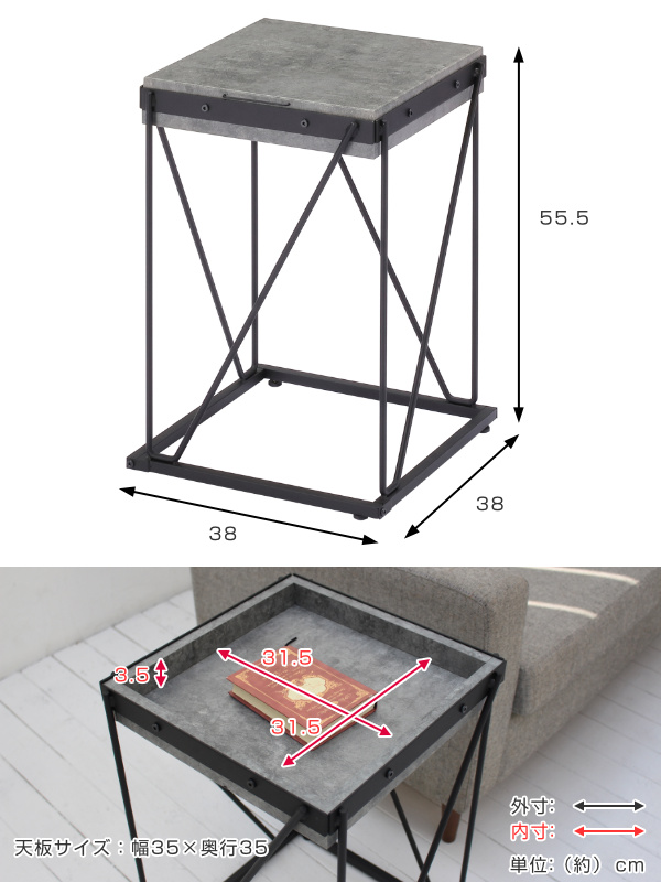 サイドテーブル 高さ55.5cm Mortero モルテロ コンクリート柄 高級感 スチール 収納 テーブル （ ソファサイド ベッドサイド コーヒーテーブル ミニテーブル ソファテーブル ナイトテーブル ベッドサイドテーブル おしゃれ ）_1