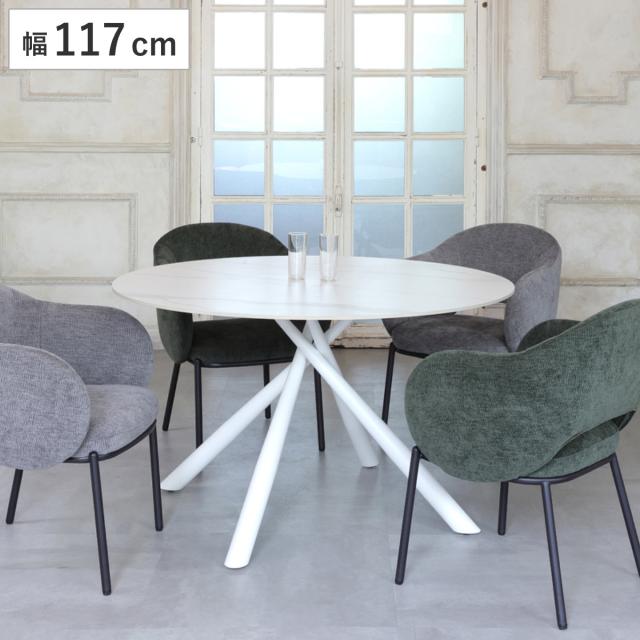 ダイニングテーブル 直径117cm形 大理石調 COBBLE ラウンドテーブル （ テーブル 食卓テーブル 丸 机 ダイニング 食卓 リビングテーブル 石目柄 セラミック天板 熱に強い 傷に強い アジャスター付き 丸テーブル ）