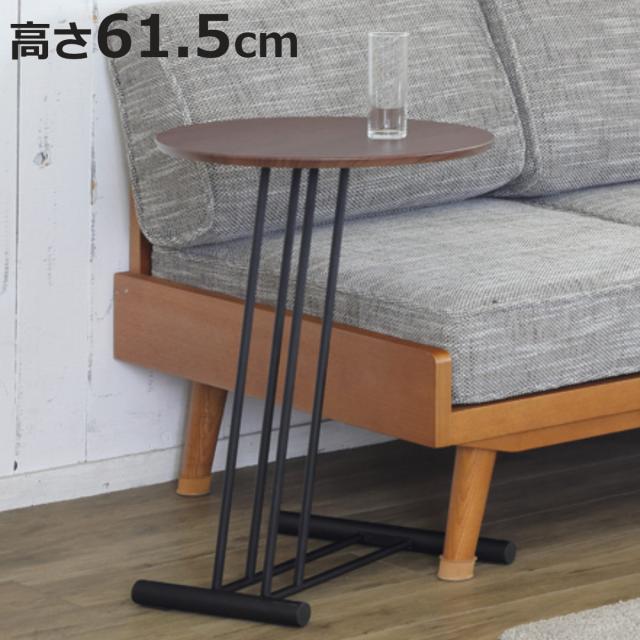 サイドテーブル 高さ61.5cm 円形 CRANE （ テーブル ソファサイド 木製 コの字脚 スチール脚 丸型 ソファテーブル ミニテーブル 丸テーブル ベッドサイド コーヒーテーブル 木製テーブル カフェテーブル チェアサイド 耐久性 ）