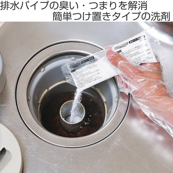 掃除用洗剤 アズマジック 排水パイプ 洗浄剤 洗浄剤 ヌメリ 消臭 プロ仕様 排水口 キッチン 洗面所 浴室 の通販はau Pay マーケット お弁当グッズのカラフルbox