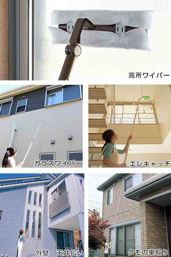 ホコリとり 高所清掃シリーズ 外壁 天井 払い 埃 ほこり 吹き抜け 高いところ 掃除 清掃 高所 掃除道具 便利グッズ 軒下 ブラシ 壁 ホの通販はau Pay マーケット お弁当グッズのカラフルbox ホコリとり 高所清掃シリーズ 外壁 天井 払い 埃 ほこり 吹き抜け 高いところ 掃除 清掃 高所 掃除道具 便利グッズ 軒下 ブラシ 壁 ホの通販はau Pay マーケット お弁当グッズのカラフルbox