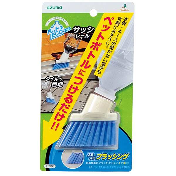 サッシブラシ ペットでそうじスミズミブラッシング （ サッシ