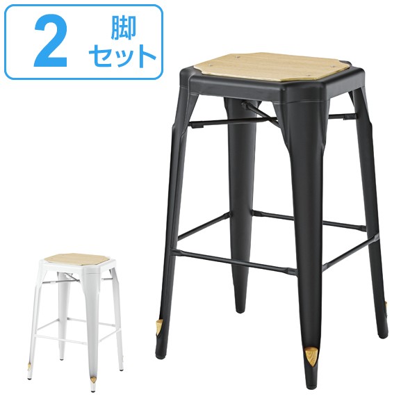 ハイスツール 2脚セット スタッキングチェア アイアンフレーム インダストリアル調 高さ72cm （ チェア 椅子 カウンターチェア ヴィンテージ レトロ スチール ミッドセンチュリー ）の通販は