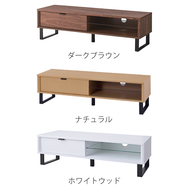 テレビ台 ローボード 木目調 シンプルデザイン スチール脚 幅120cm （ テレビボード テレビラック TV台 TVボード TVラック ロータイプ ラック 木製ボード 脚付き リビング収納 木目 モダン シンプル 120cm 幅120 ）_1