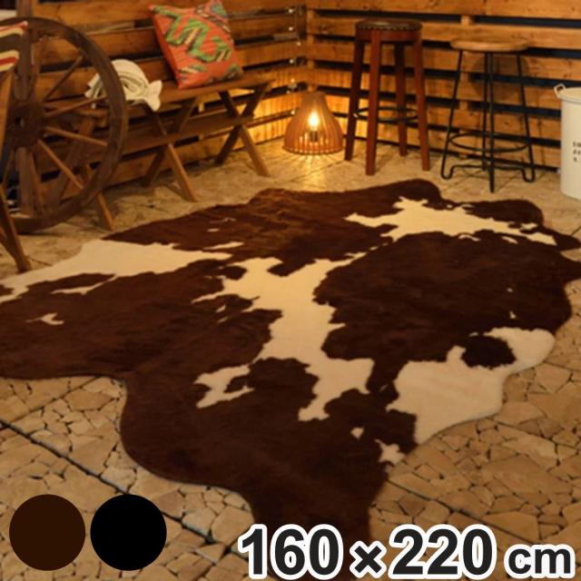 ラグ カウ柄 ラグマット 160×220cm ブラウン ( ラグマット カーペット 絨毯 マット 滑りにくい おしゃれ ふさふさ フェイクファー 床暖対応 ホットカーペット対応 滑り止め )の通販は