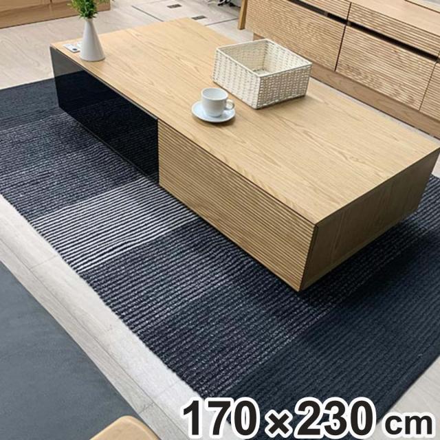 ラグ ストライプ ラグマット 170×230cm （ ラグマット カーペット 絨毯 マット コットン100％ 肌に優しい 子ども お年寄り 天然素材 ホットカーペット対応 床暖対応 おしゃれ 北欧風 インテリアマット ）