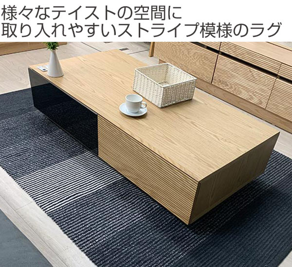 ラグ ストライプ ラグマット 170×230cm （ ラグマット カーペット 絨毯 マット コットン100％ 肌に優しい 子ども お年寄り 天然素材 ホットカーペット対応 床暖対応 おしゃれ 北欧風 インテリアマット ）_1