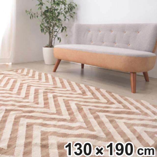 ラグ 幾何学模様 ラグマット 130 190cm カーペット 絨毯 マット コットン100 肌に優しい 子ども お年寄り 天然素材 ホットカーペッの通販はau Pay マーケット お弁当グッズのカラフルbox