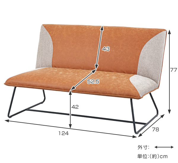 ソファ 幅124cm 2人掛け ソフトレザー ソファー 椅子 イス （ いす