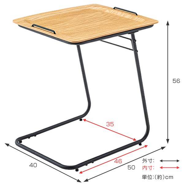 サイドテーブル 高さ56cm ソファサイド トレー テーブル 机 つくえ お盆 木製 スチール製 ベッドサイドテーブル ミニテーブル ソファの通販はau Pay マーケット リビングート