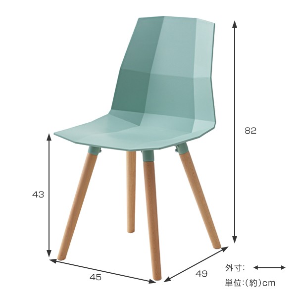 チェア 2脚セット 座面高43cm イームズチェア 椅子 イス ダイニング