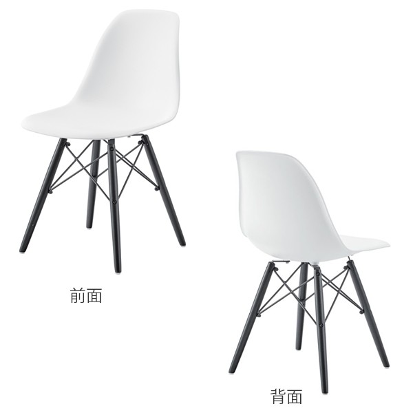 チェア 座面高44cm イームズチェア 椅子 イス ダイニングチェア チェア 座面高44cm イームズチェア 椅子 イス ダイニングチェア