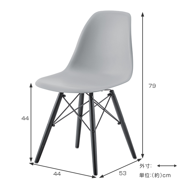 チェア 座面高44cm イームズチェア 椅子 イス ダイニングチェア デスクチェア 木製脚 天然木 プラスチック PP素材 （ チェアー いす リビングチェア 食卓椅子 オフィスチェア デザインチェア おしゃれ リビング ダイニング ）_3