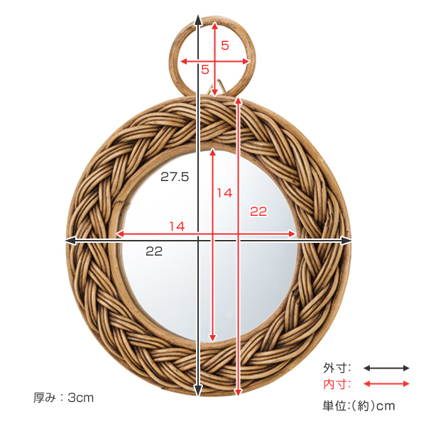古い籐の鏡 壁掛け 半円型 ラタン ウォールミラー ミラー 鏡 ラタン 籐 取り付け用フック付き 約 W 32.5cm D 2cm H
