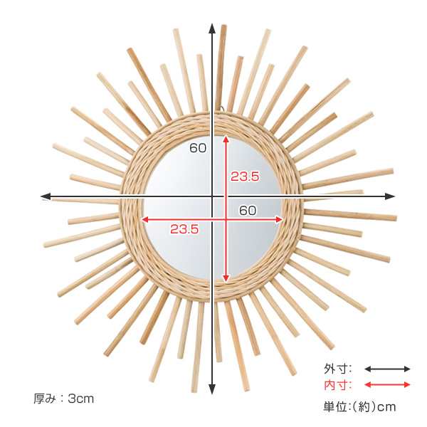 ミラー 幅60cm ラタン 籐 かがみ 鏡 ウォールミラー 壁掛け おしゃれ （ 壁掛けミラー 壁掛け鏡 玄関 丸型 円形 ラタンミラー 吊り下げ  の通販はau PAY マーケット - リビングート