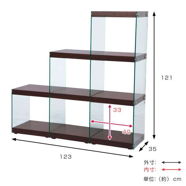 ディスプレイラック ステアラック 3段階 強化ガラス 幅123cm （ 収納