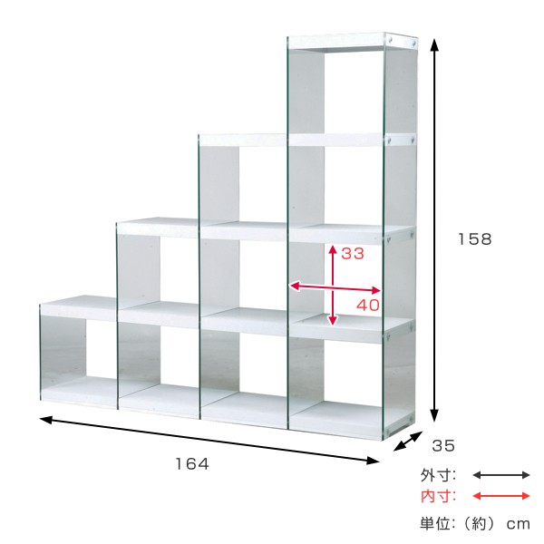 ディスプレイラック ステアラック 4段階 強化ガラス 幅164cm （ 収納