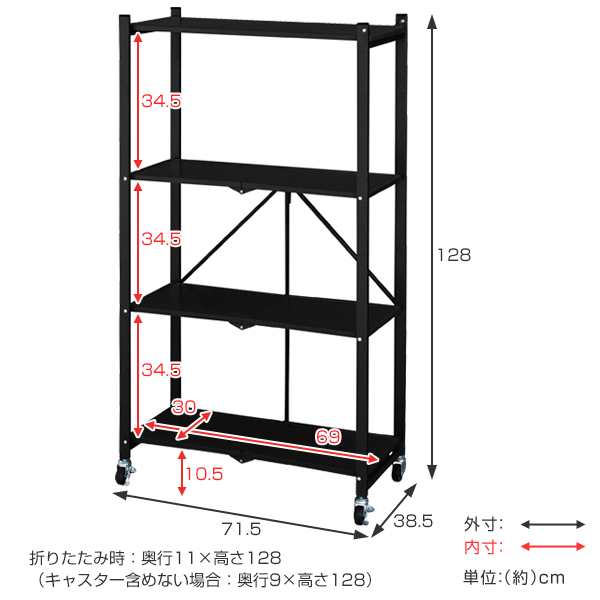 折りたたみラック  棚 折りたたみ シェルフ スチールラック