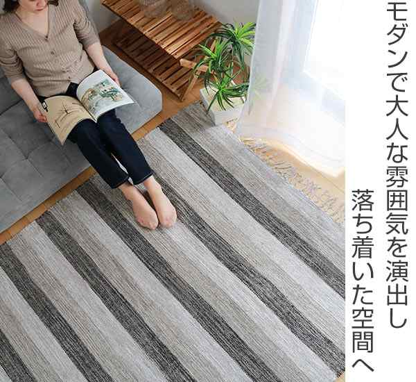 ラグ カーペット コットン100% 170×230cm （ ラグマット 絨毯 マット 折りたためる 収納 コンパクト 床暖 ホットカーペット 対応  収納袋の通販はau PAY マーケット - お弁当グッズのカラフルBOX | au PAY マーケット－通販サイト