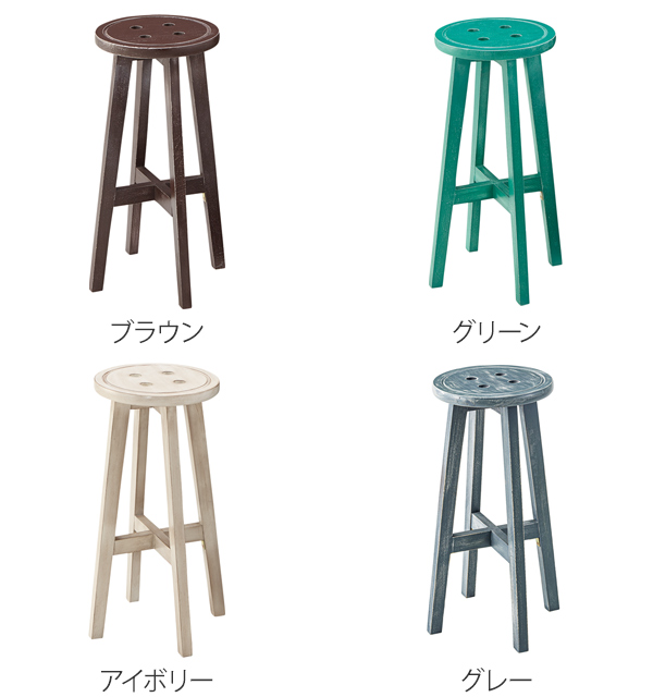 カウンタースツール 3脚セット 高さ60cm スツール 木製 天然木 椅子