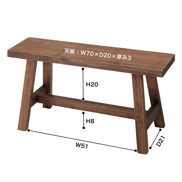 ベンチ 高さ36cm 木製 天然木 椅子 イス 腰掛 アンティーク調 （ いす ダイニングベンチ ベンチチェア 幅 70 チェア ダイニングチェア  長椅子 チェアー 食卓椅子 ディスプレイ 玄関 飾り台 スツール 木製）の通販はau PAY マーケット - インテリアパレット | au PAY  ...