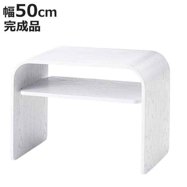 サイドテーブル 幅50cm 2WAY 縦置き 横置き 収納 ラック テーブル 机 つくえ （ ソファテーブル ベッドサイドテーブル ミニテーブル ホワイト ナイトテーブル リビング おしゃれ 簡易テーブル ） 11,005円
