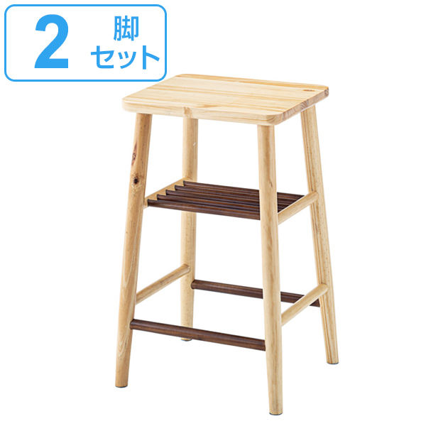スツール 2脚セット 高さ60cm 木製 天然木 カウンター ハイスツール ラック 収納 踏み台 椅子 イス 腰掛 チェア いす チェアー 1人掛の通販はau Pay マーケット お弁当グッズのカラフルbox