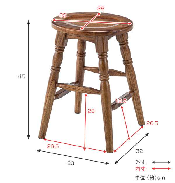 スツール 2脚セット 高さ45cm 木製 天然木 椅子 イス 腰掛