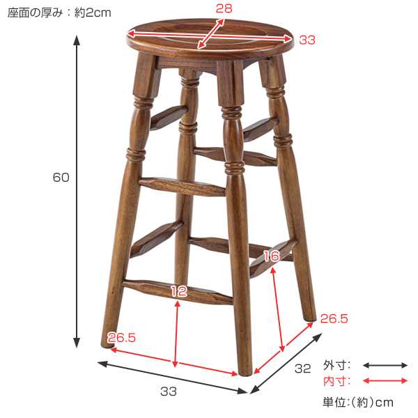 スツール 2脚セット 高さ60cm 木製 天然木 ハイスツール 椅子 イス 腰掛 アンティーク調 ブラウン （ カウンターチェア いす ハイチェア