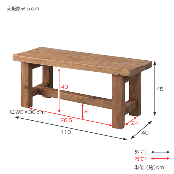 ベンチ 幅110cm 木製 天然木 古材 椅子 いす ヴィンテージ調 （ イス 腰掛け ダイニングベンチ ベンチチェア幅 110 チェア ダイニングチェア 長椅子 チェアー 食卓椅子 おしゃれ ）_1