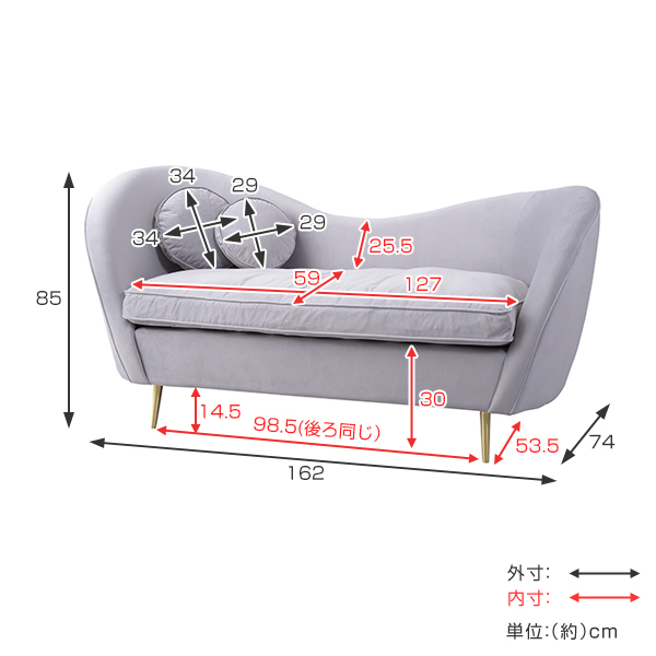 ソファ 幅162cm 2人掛 ベロア 2人用 ソファー クッション付き 布張り ファブリック 姫系 ハート （ フロアソファ リビングソファ 約 幅 160 2人掛け 二人 椅子 イス チェア おしゃれ かわいい 座面 広い ）の通販は