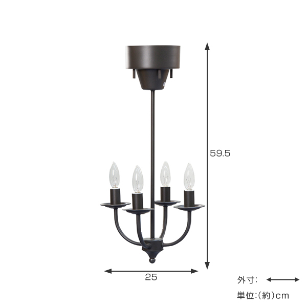 天井照明 照明 アーツ ライト 4バルブ LHT-701ABR （ ライト 照明器具 シャンデリア アンティーク風 リモコン付き 壁スイッチ led リビング ダイニング 食卓 居間 洋室 店舗 おしゃれ 4灯 ペンダントライト おしゃれ）_3