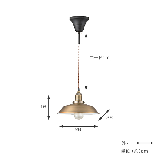 ペンダントライト 照明 ライト LHT-723 天井照明 （ 照明器具 ペンダント照明 間接照明 シーリングライト リビング ダイニング キッチン 玄関 居間 寝室 食卓 店舗 洋室 おしゃれ シーリング式 電球付き led ）_2