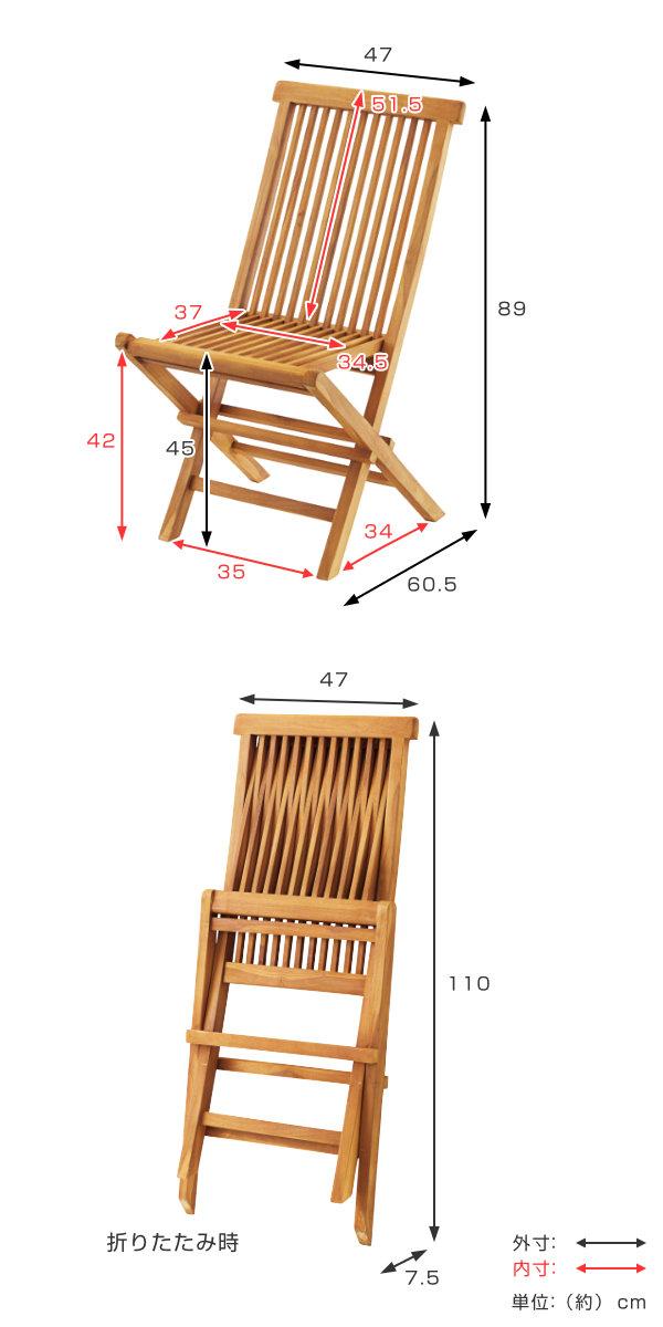 ガーデンチェア 折りたたみ 2脚セット 木製 フォールディングチェア