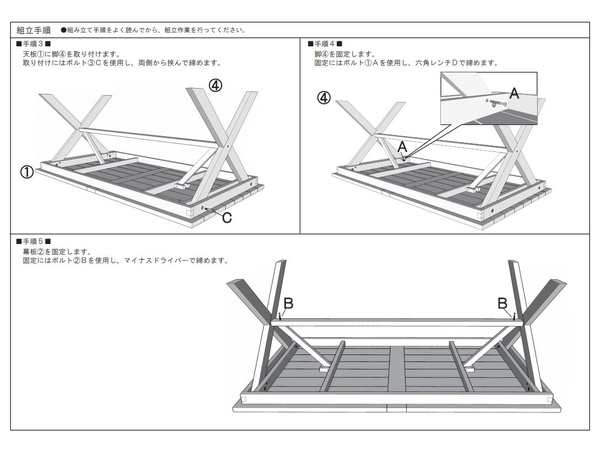 ガーデンテーブル 木製 長方形 ダイニングテーブル （ ウッドテーブル テーブル 木製テーブル 木 アウトドア ガーデン 庭 キャンプ ベラ