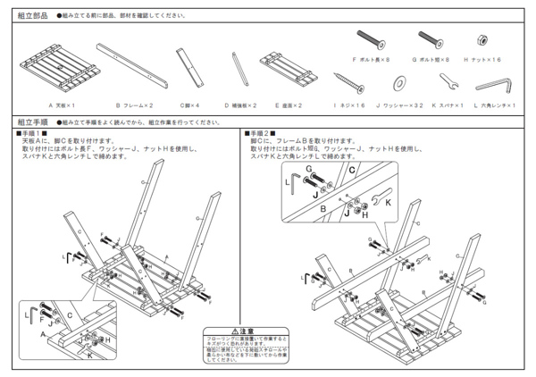 ガーデンテーブル テーブル&ベンチ W75 （ ガーデンチェア ガーデンセット ウッドテーブル ウッドチェア コンパクト 収納 木製 アウトドア 屋外 すのこ状 通気性 一体化型 パラソル 使用可 幅75cm ）_12