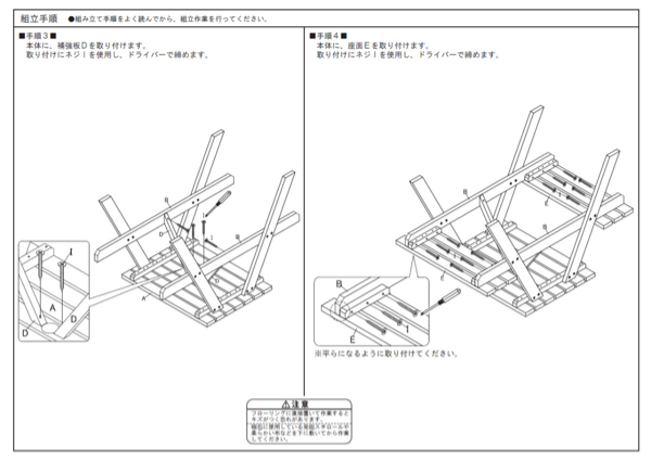 ガーデンテーブル テーブル&ベンチ W75 （ ガーデンチェア ガーデンセット ウッドテーブル ウッドチェア コンパクト 収納 木製 アウトドア 屋外 すのこ状 通気性 一体化型 パラソル 使用可 幅75cm ）_13