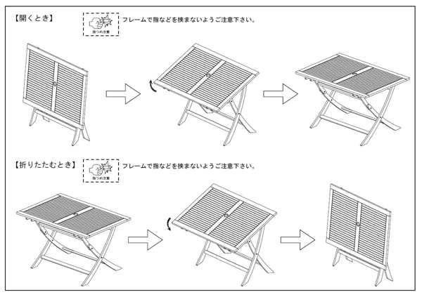 ガーデンテーブル 折りたたみ ニノ 折りたたみテーブル （ 木製テーブル ウッドテーブル テーブル パラソル 使用可 木製 ガーデン アウト