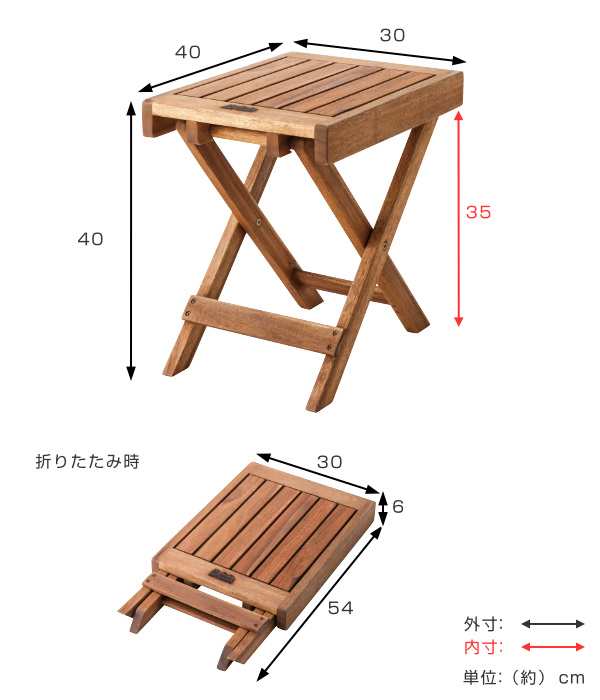 フォールディングテーブル ガーデンテーブル 折りたたみ 高さ40cm トートバッグ付 （ 木製 折り畳み ウッドテーブル 木 アウトドア ガー｜au  PAY マーケット