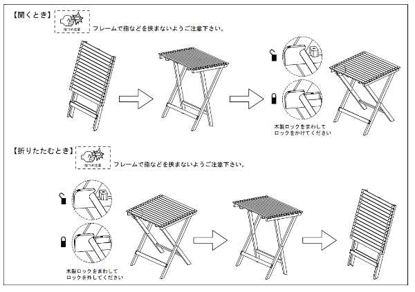 ガーデンテーブル 折りたたみ バイロン 折りたたみテーブル （ 木製テーブル ウッドテーブル テーブル 木製 ガーデン オイル仕上げ アカ