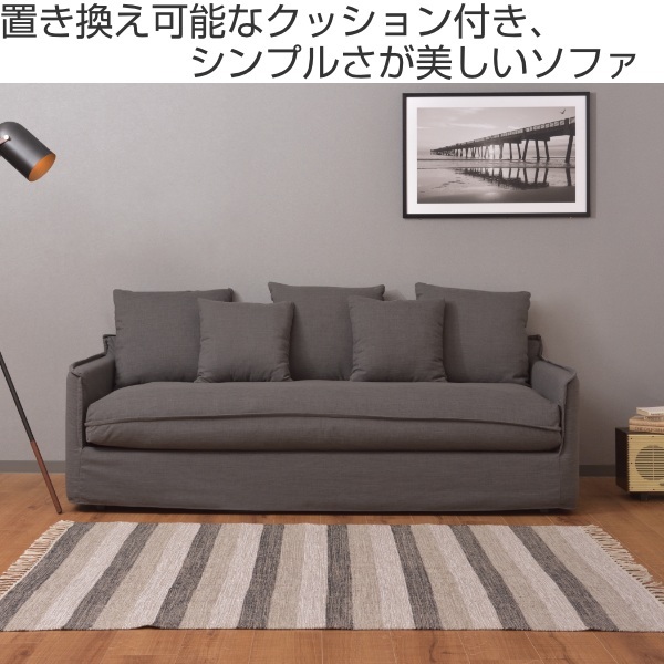 ソファ 幅210cm 3人掛け ソファー カバー付き クッション ファブリック 布張り ひじ掛け 脚付き ローソファー ソファー 3人掛け（ 三人掛け 約 幅 210 座り心地 ローソファ リビングソファ 3人掛けソファ おしゃれ 北欧 脚 取り外し ）_1