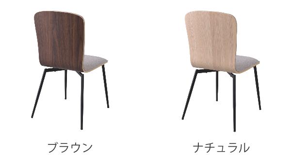 ダイニングチェア 座面高45cm チェア ファブリック 布張り スチール脚 椅子 いす イス 曲木 チェアー （ ダイニングチェアー 食卓 リビングチェア ダイニング デスクチェア 食卓椅子 腰掛け おしゃれ スチール ）_3