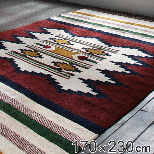 ラグ キリムラグ ラグマット 170×230ｃｍ TTR-107C （ カーペット 絨毯 マット コットン オールシーズン 幾何学柄 フリンジ付き 洗える 手洗い 床暖 ホットカーペット 対応 おしゃれ ）
