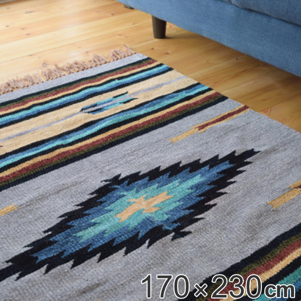 ラグ キリムラグ ラグマット 170×230ｃｍ TTR-107D （ カーペット 絨毯 マット コットン オールシーズン 幾何学柄 フリンジ付き 洗える 手洗い 床暖 ホットカーペット 対応 おしゃれ ）